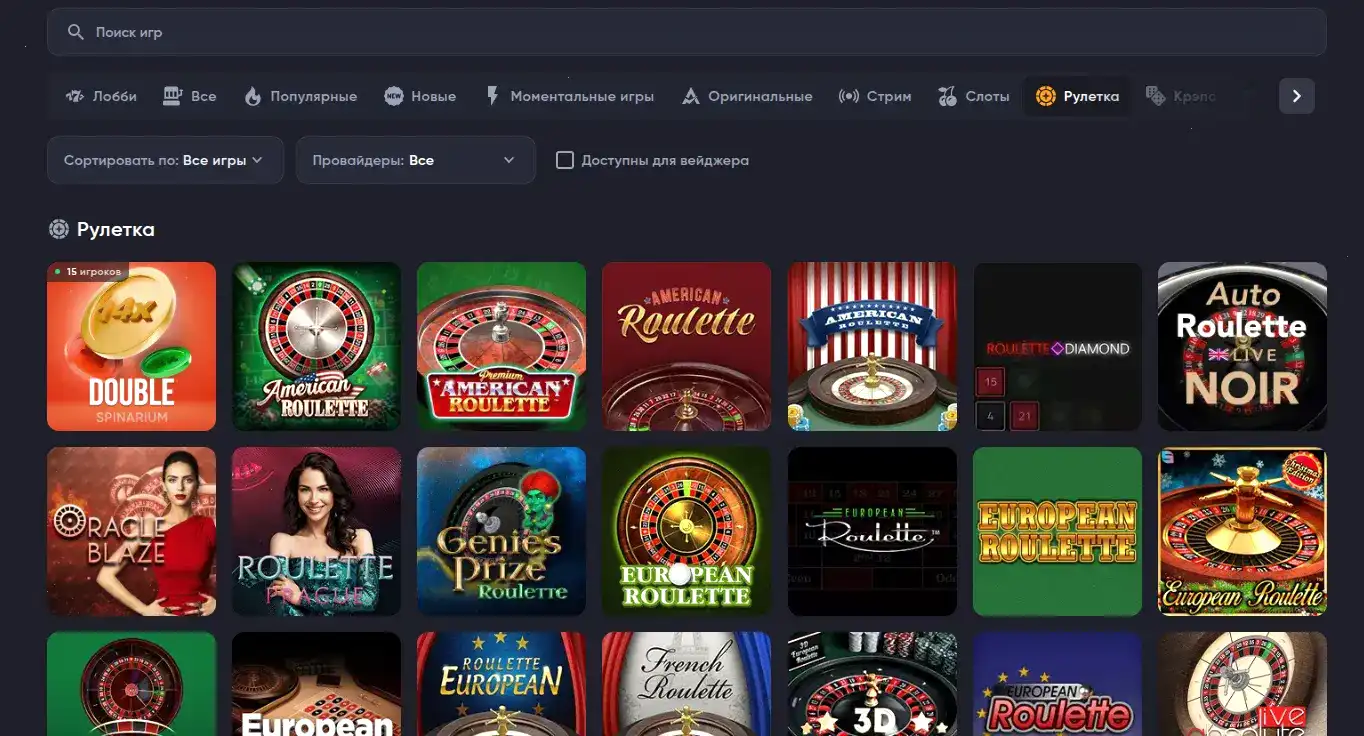 Lootrun казино — платежные методы и криптовалюты